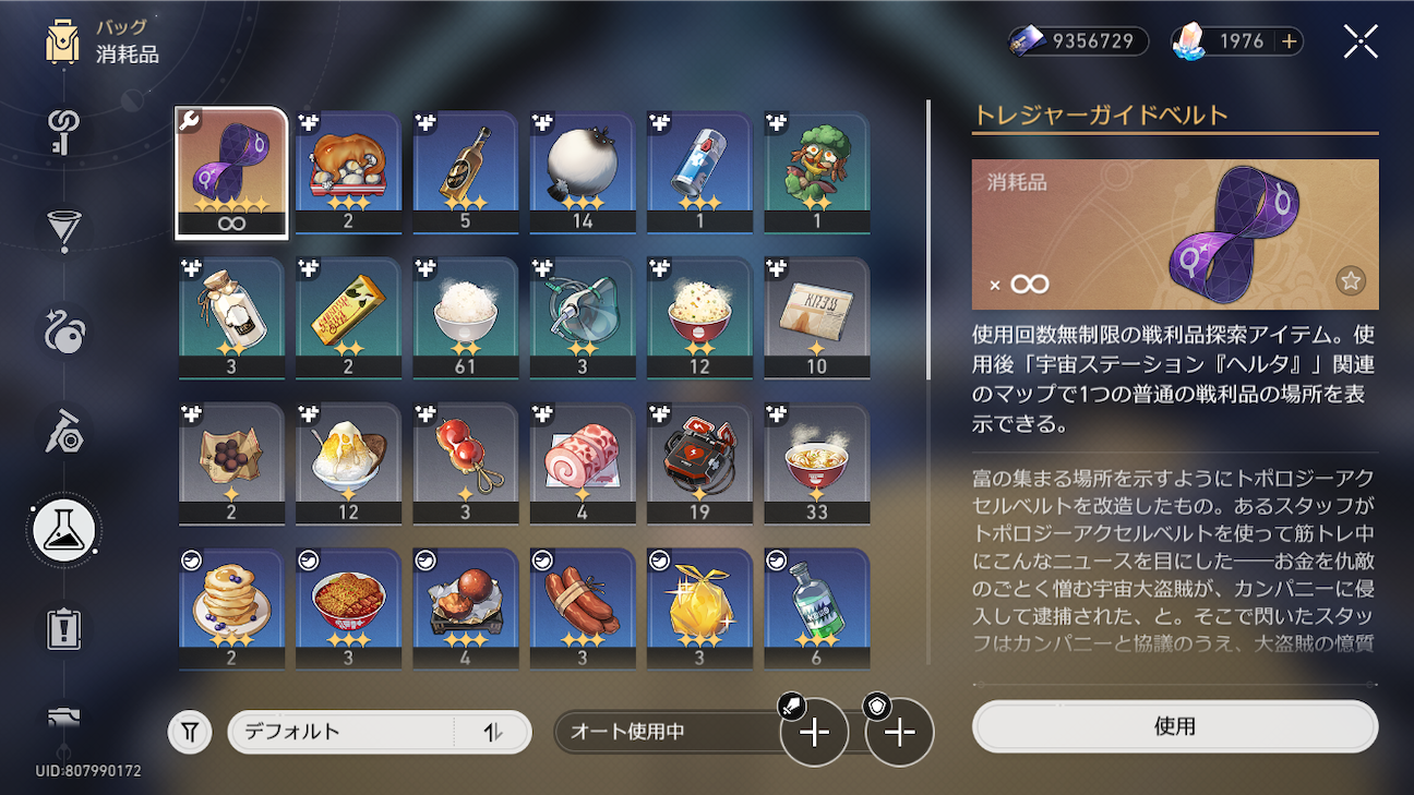 f:id:appgameui:20261010212250p:image