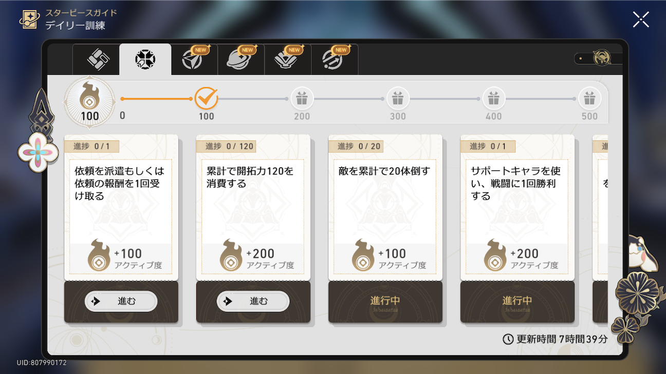 f:id:appgameui:20261010212251p:image