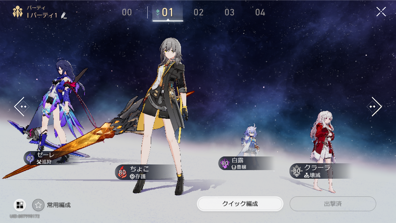 f:id:appgameui:20261010212252p:image