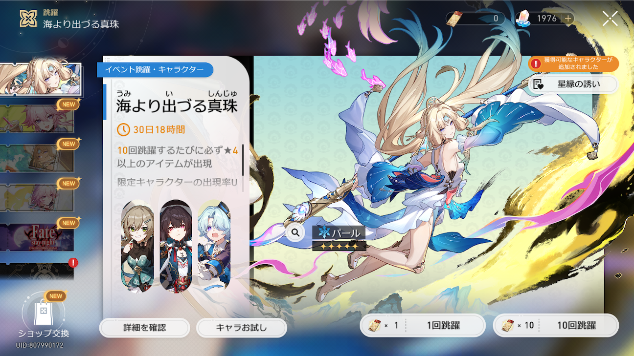 f:id:appgameui:20261010212253p:image