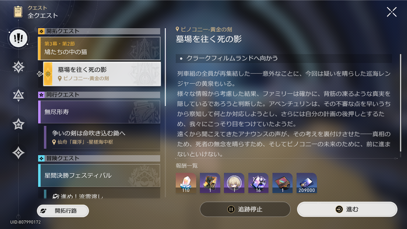 f:id:appgameui:20261010212301p:image