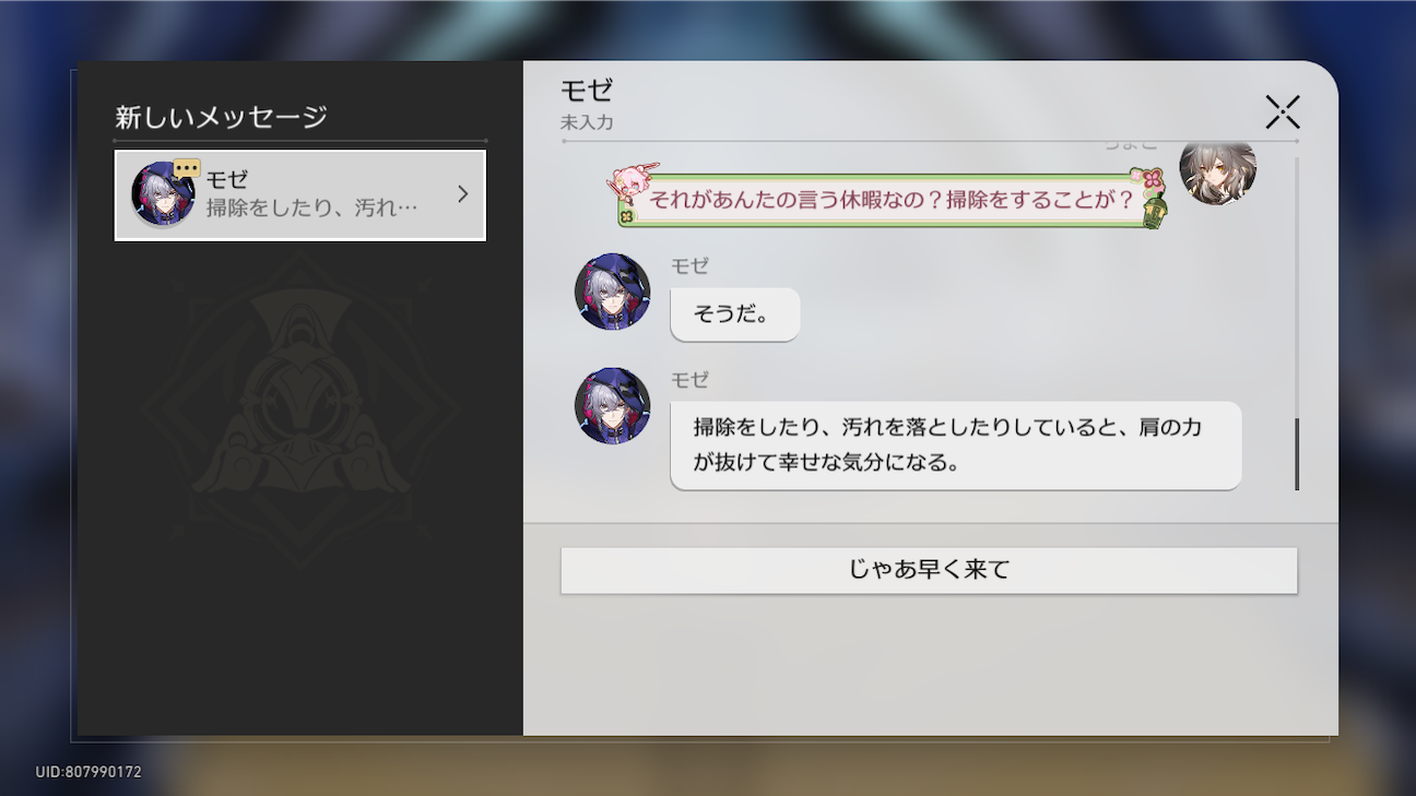 f:id:appgameui:20261010212302p:image