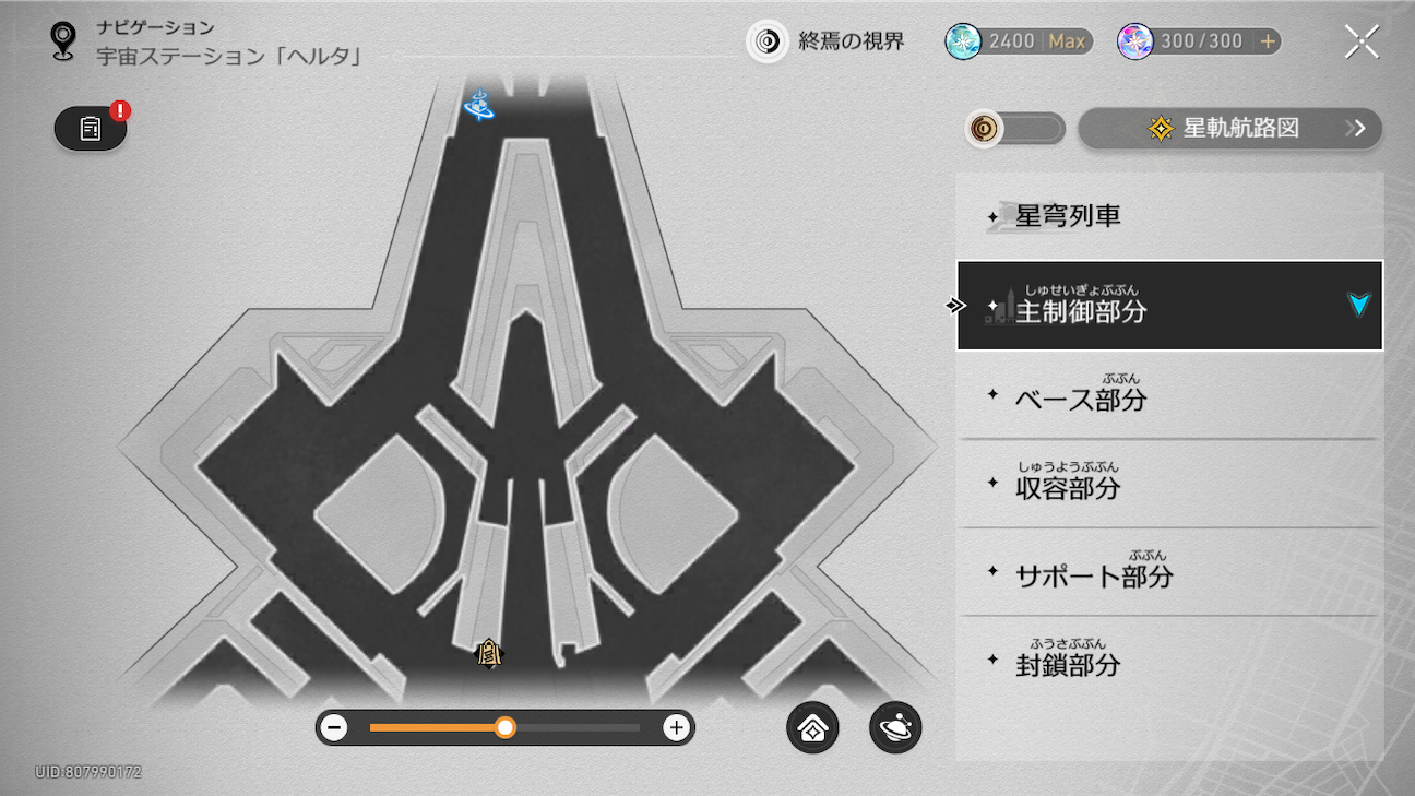 f:id:appgameui:20261010212303p:image