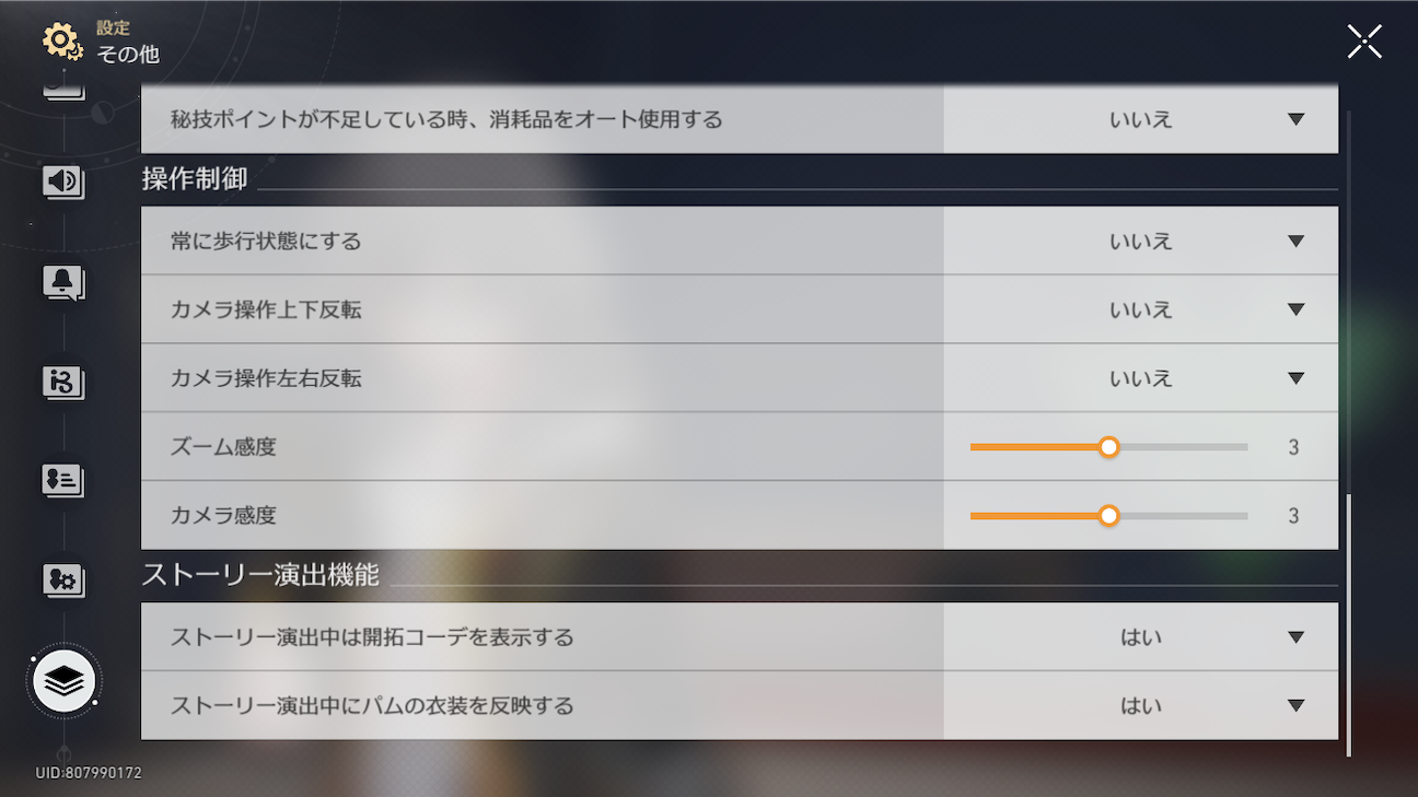 f:id:appgameui:20261011114136p:image