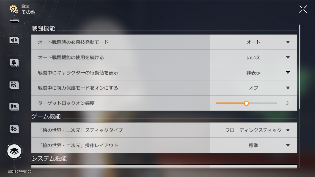f:id:appgameui:20261011114137p:image