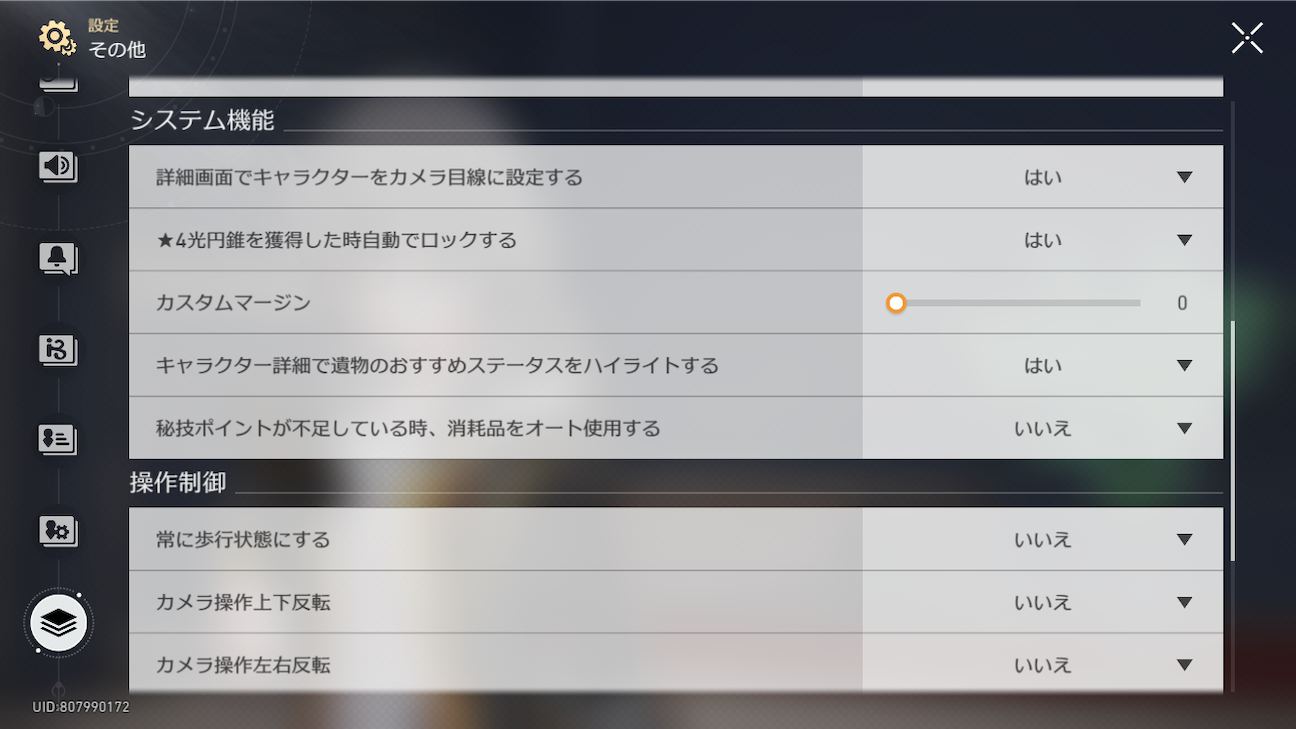 f:id:appgameui:20261011114138p:image