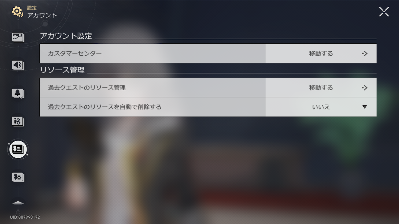 f:id:appgameui:20261011114205p:image