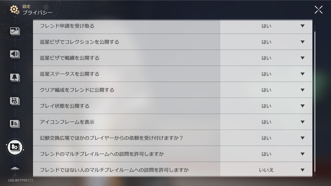 f:id:appgameui:20261011114206p:image