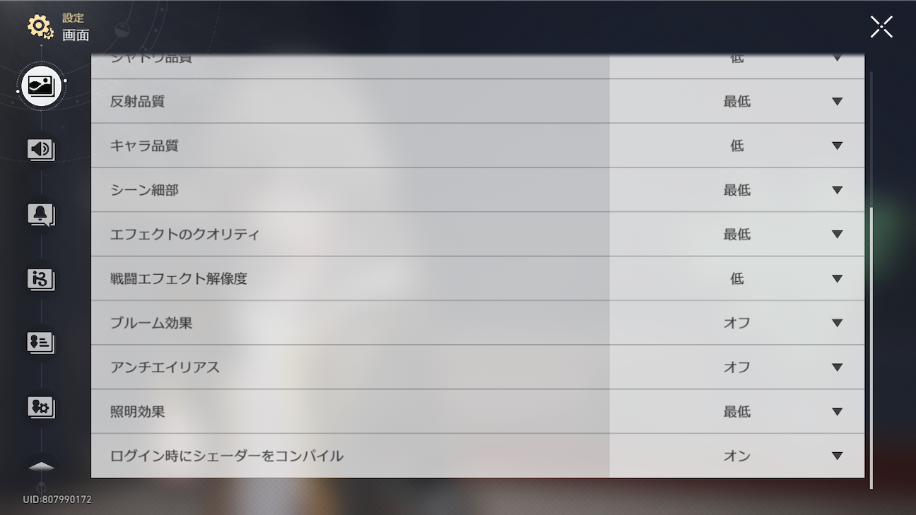 f:id:appgameui:20261011114212p:image