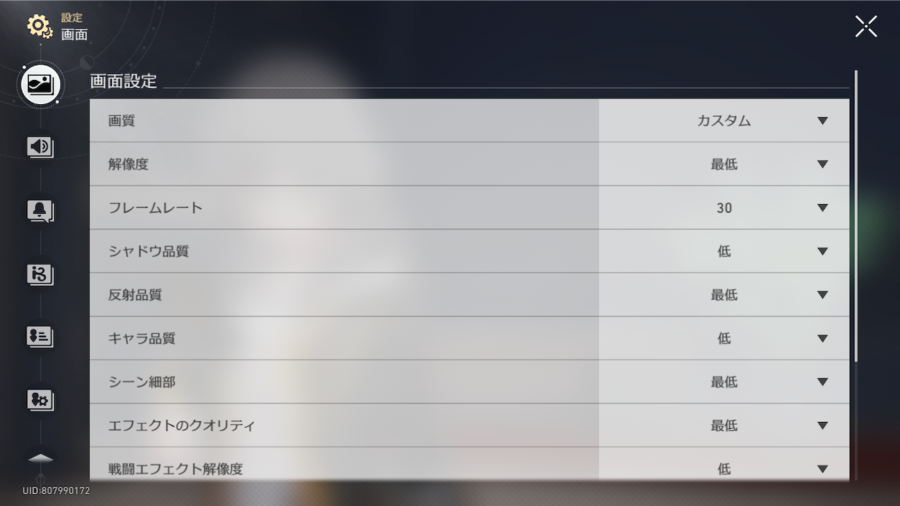 f:id:appgameui:20261011114213p:image