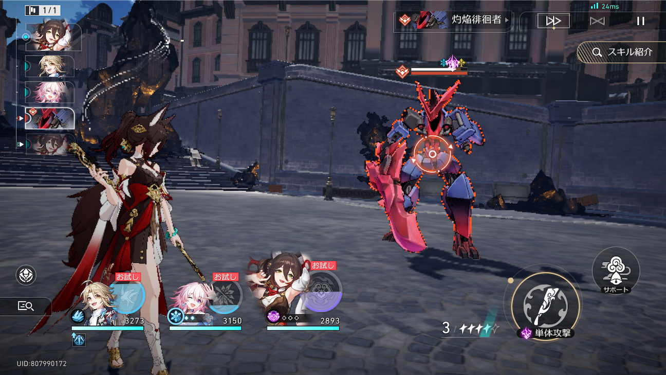 f:id:appgameui:20261011115603p:image