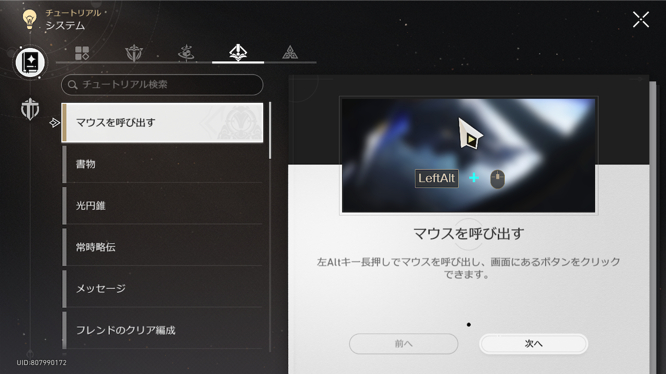 f:id:appgameui:20261011124150p:image