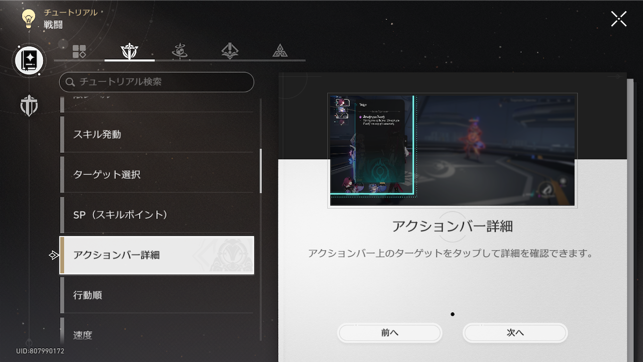 f:id:appgameui:20261011124152p:image