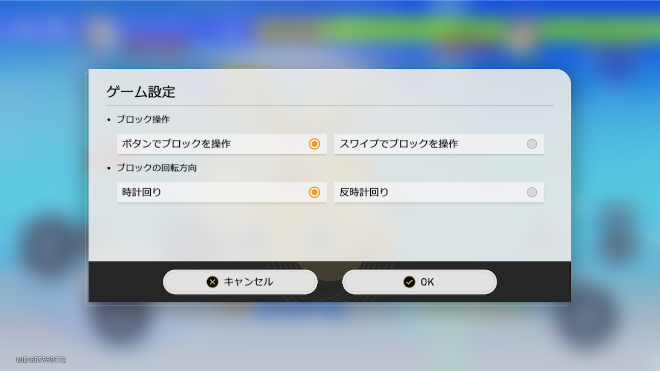 f:id:appgameui:20261012092602p:image