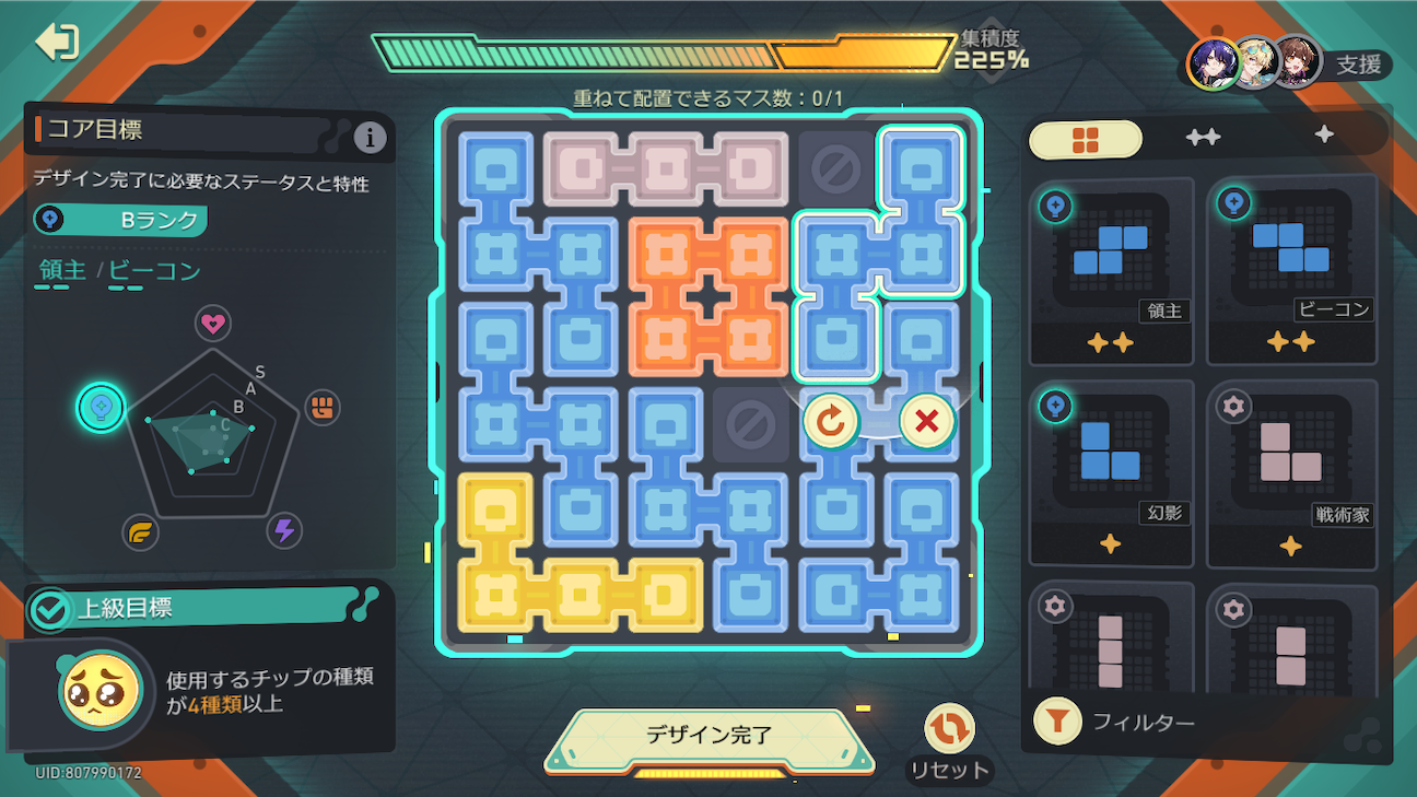 f:id:appgameui:20261012131436p:image