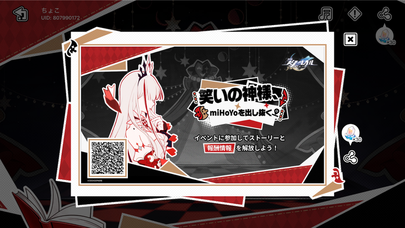 f:id:appgameui:20261012141823p:image