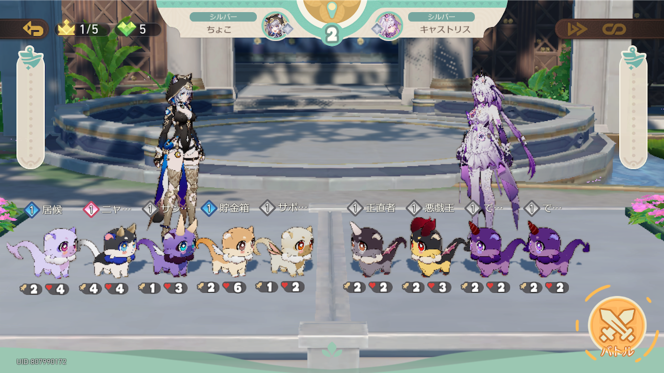 f:id:appgameui:20261012202149p:image