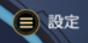 ◆◆◆◆◆◆◆◆◆