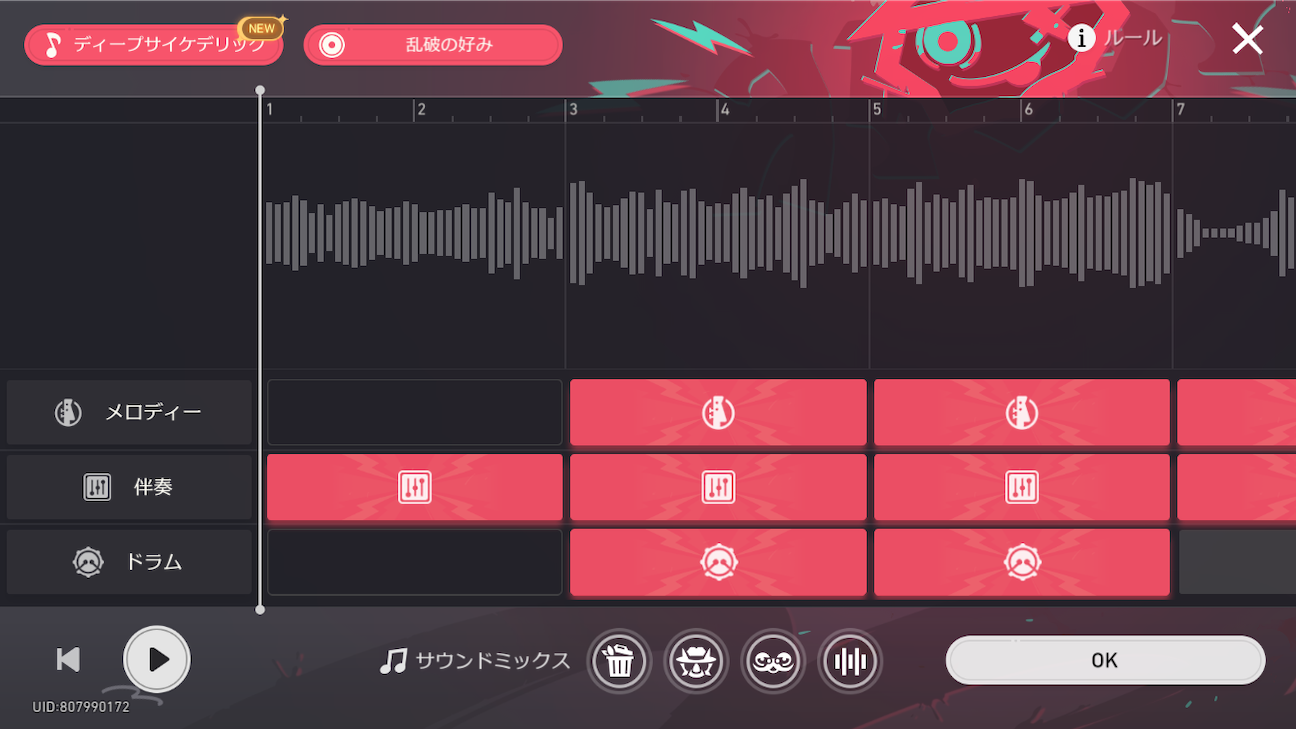 f:id:appgameui:20261013171931p:image