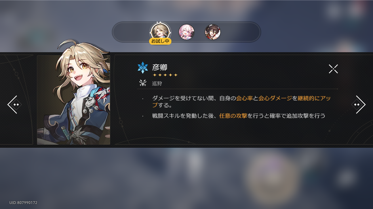 f:id:appgameui:20261013175459p:image