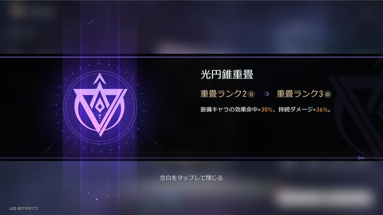 f:id:appgameui:20261014123015p:image