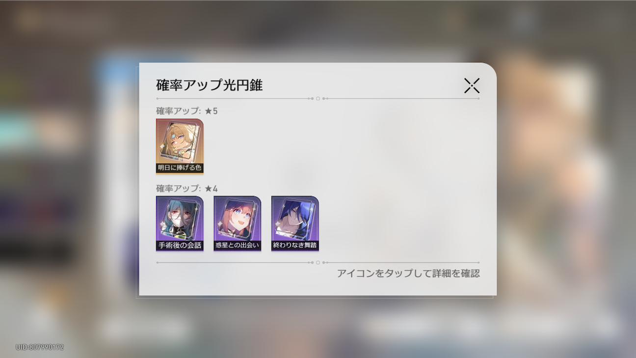 f:id:appgameui:20261014123016p:image