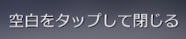 ◆◆◆◆◆◆◆◆◆