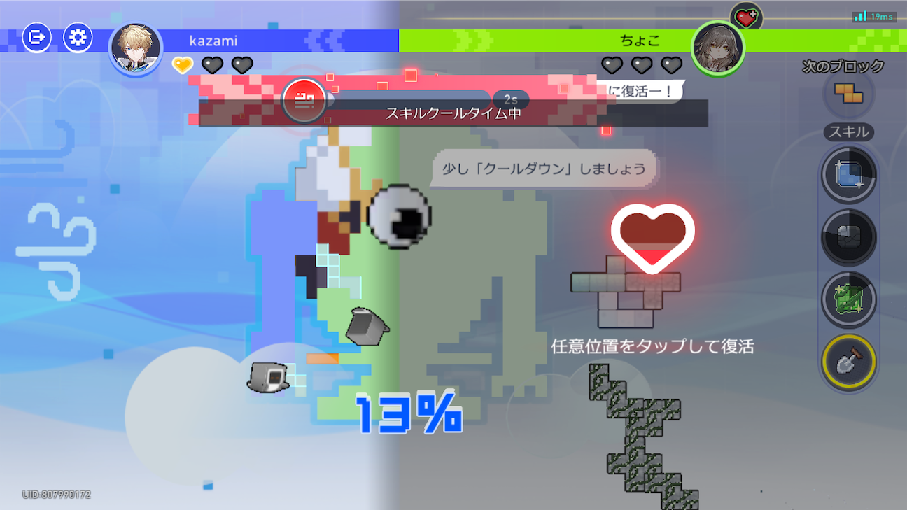 f:id:appgameui:20261014165233p:image