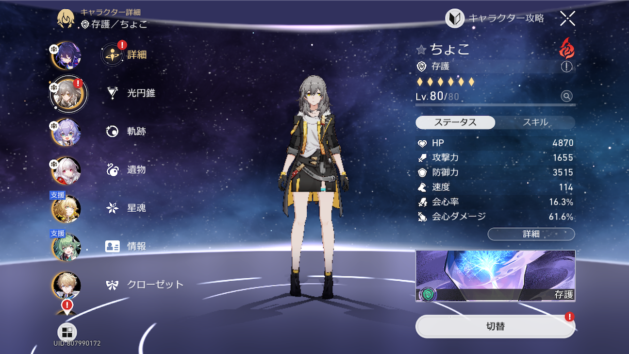 f:id:appgameui:20261014174059p:image