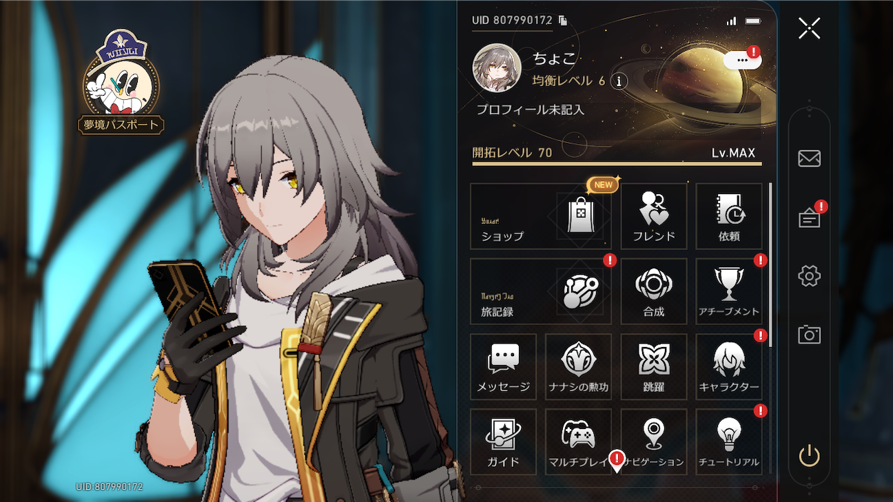 f:id:appgameui:20261014174102p:image