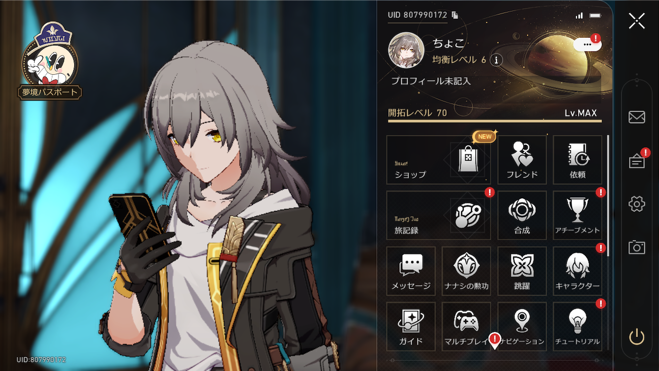 f:id:appgameui:20261014174104p:image