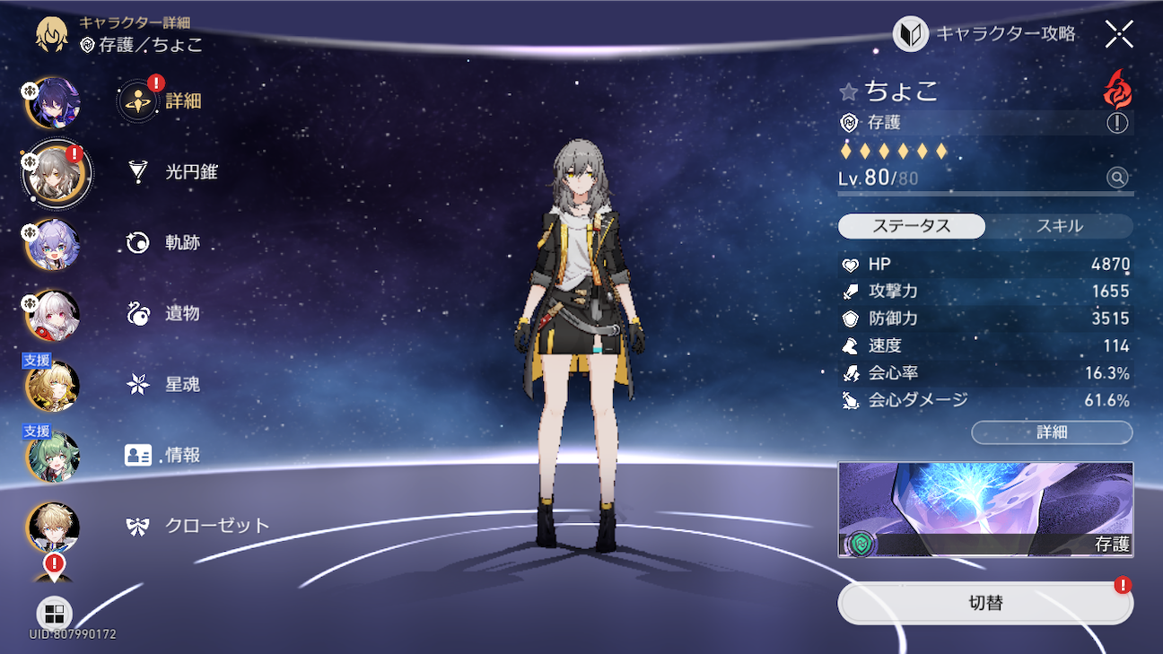 f:id:appgameui:20261014174107p:image