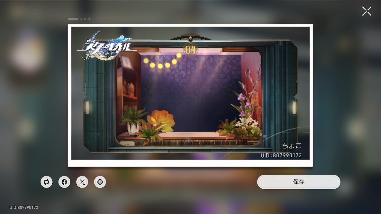 f:id:appgameui:20261014214651p:image
