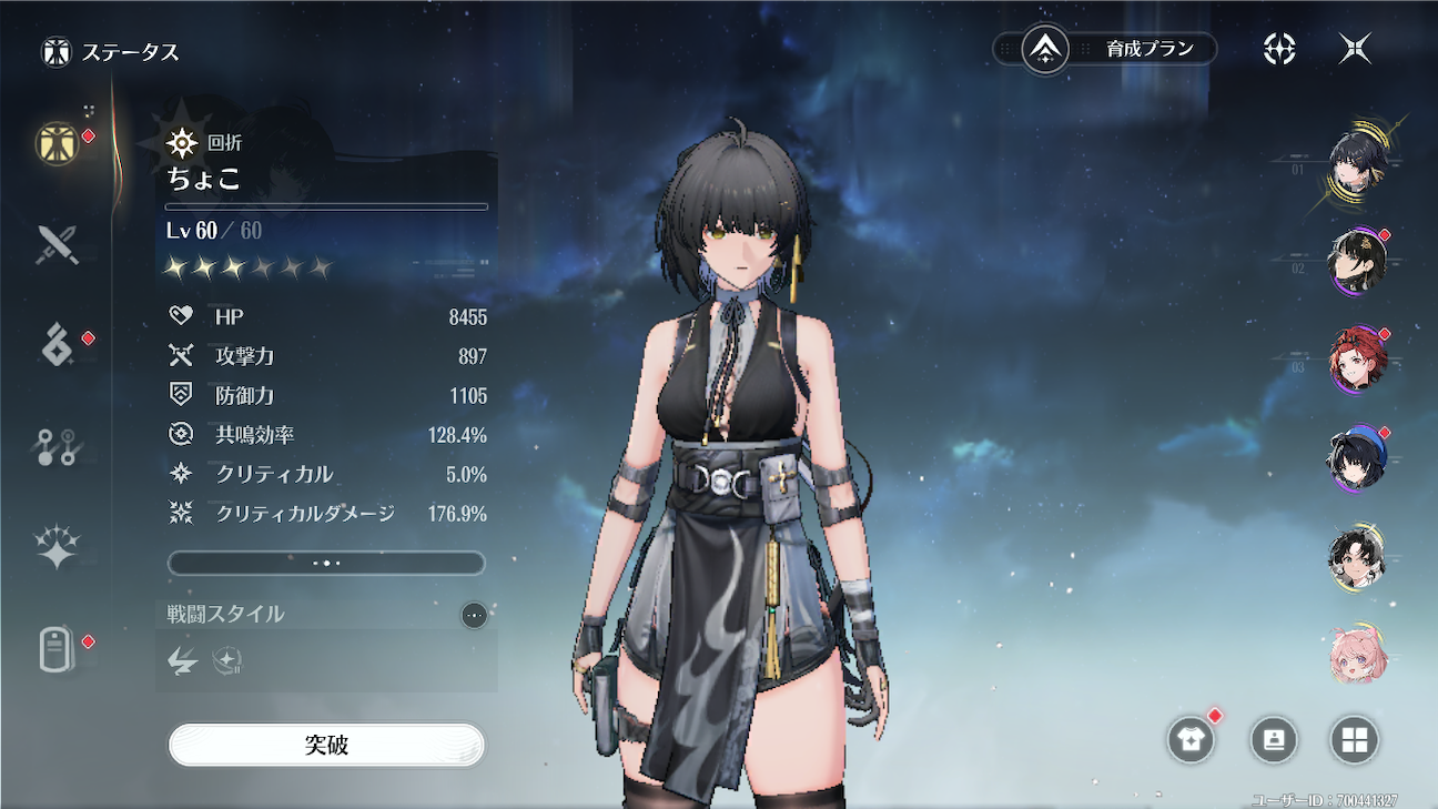 f:id:appgameui:20261017115036p:image