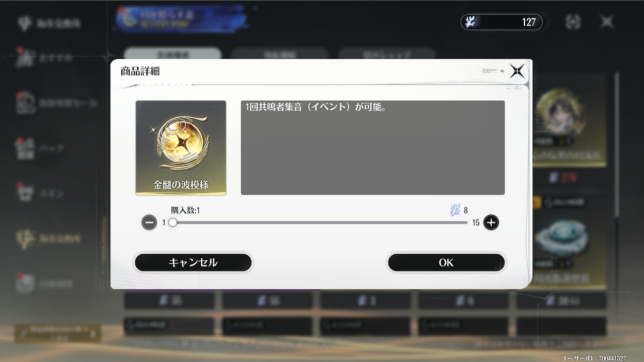 f:id:appgameui:20261017115037p:image