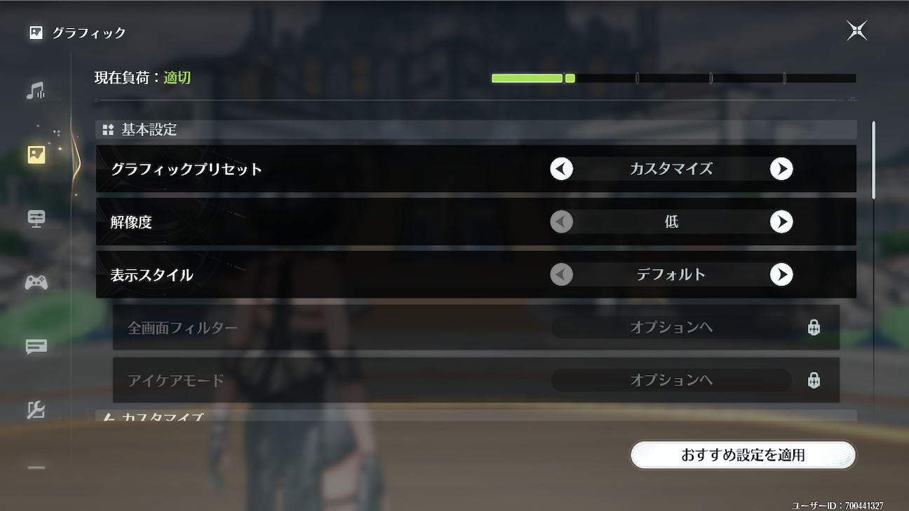 f:id:appgameui:20261017115043p:image