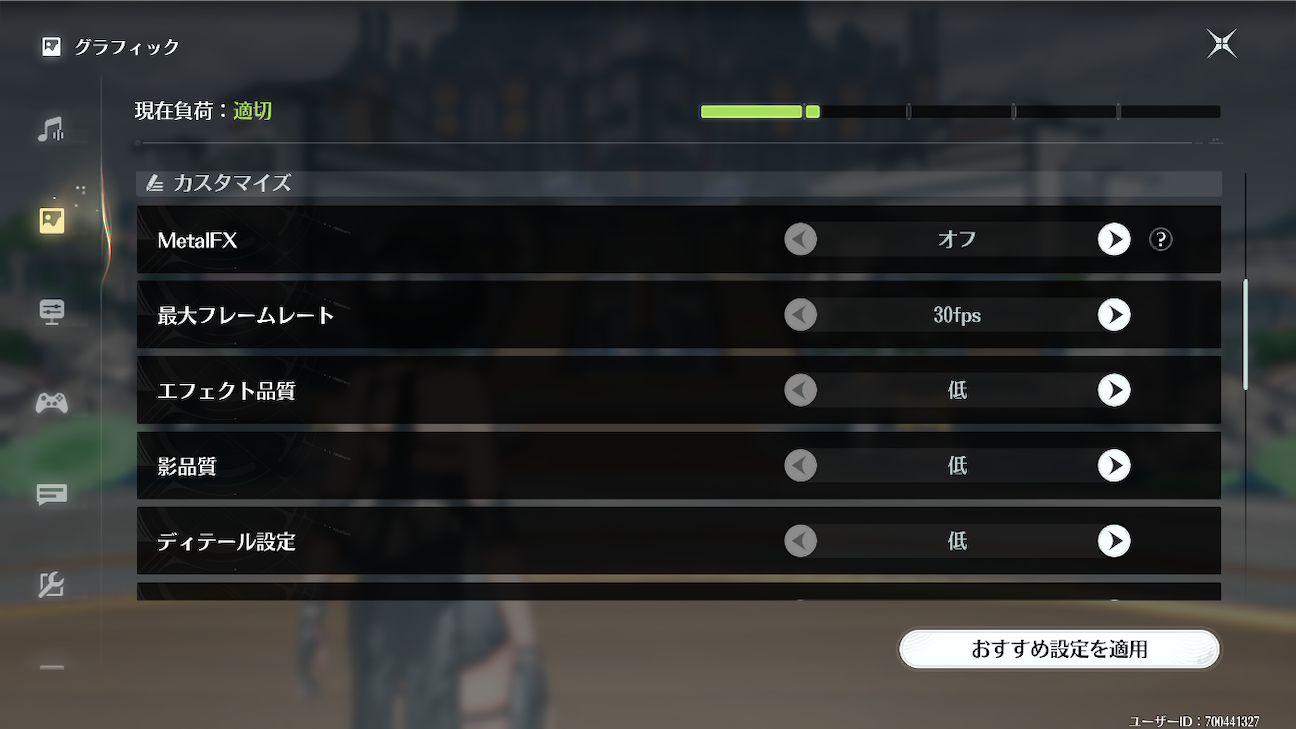 f:id:appgameui:20261017115045p:image