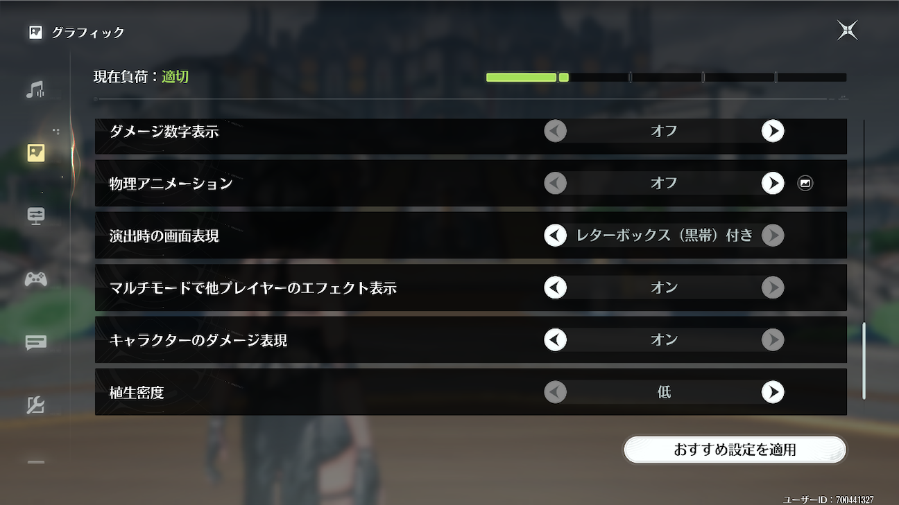 f:id:appgameui:20261017115052p:image