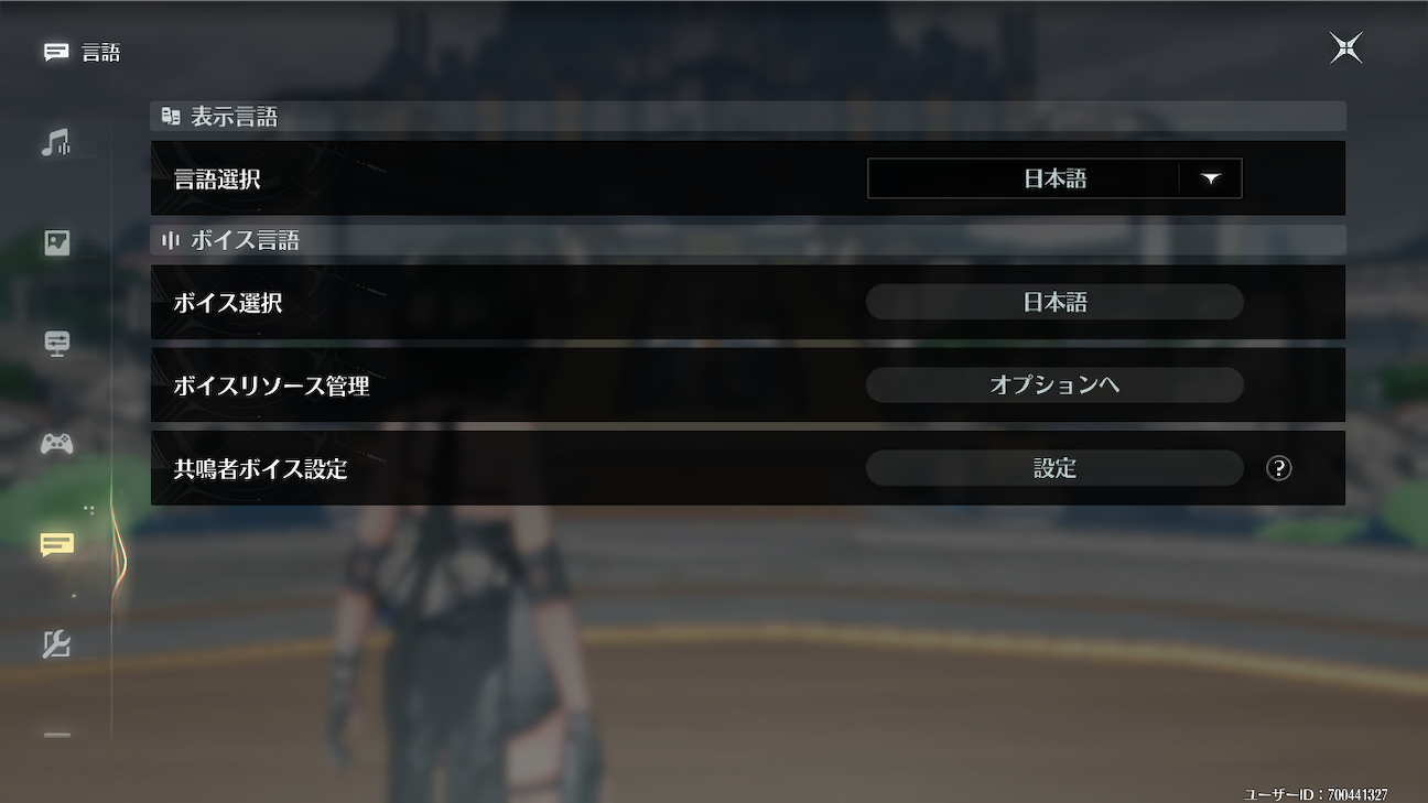 f:id:appgameui:20261017115102p:image