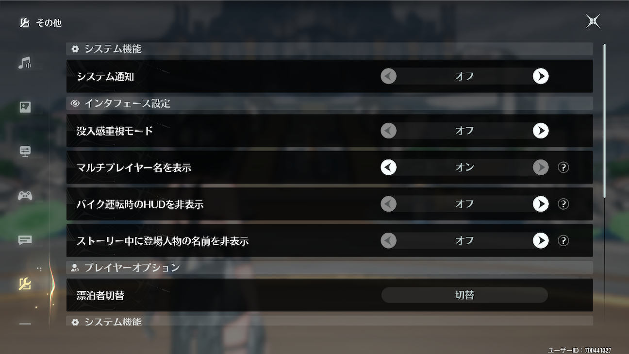 f:id:appgameui:20261017115103p:image