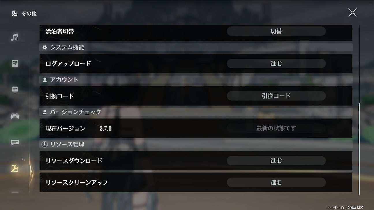 f:id:appgameui:20261017115105p:image