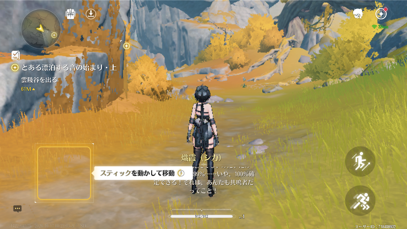 f:id:appgameui:20261017115110p:image
