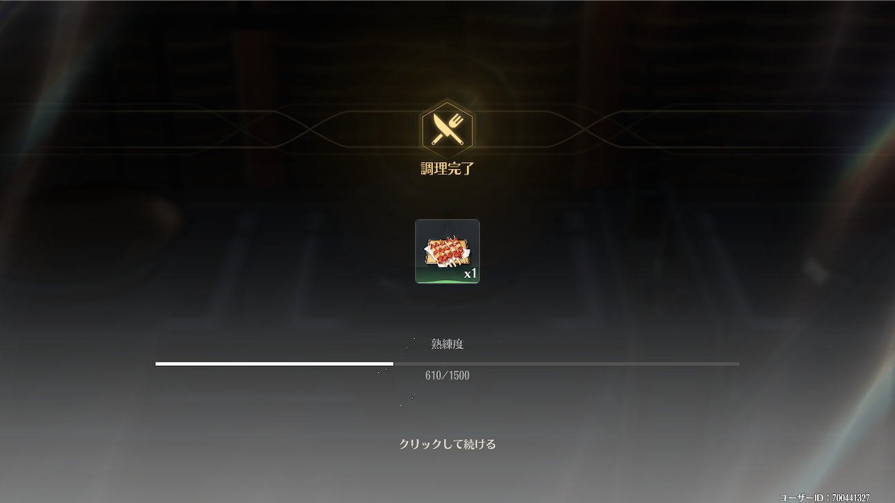 f:id:appgameui:20261017140444p:image