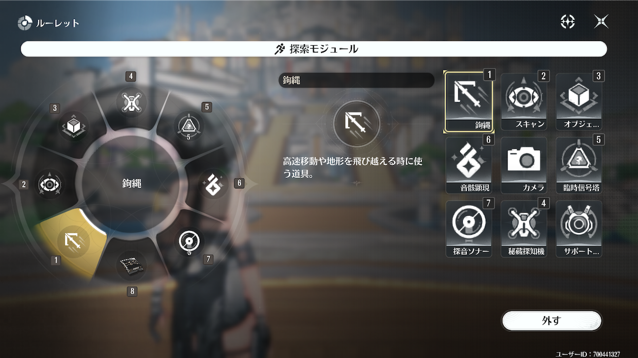 f:id:appgameui:20261017140445p:image