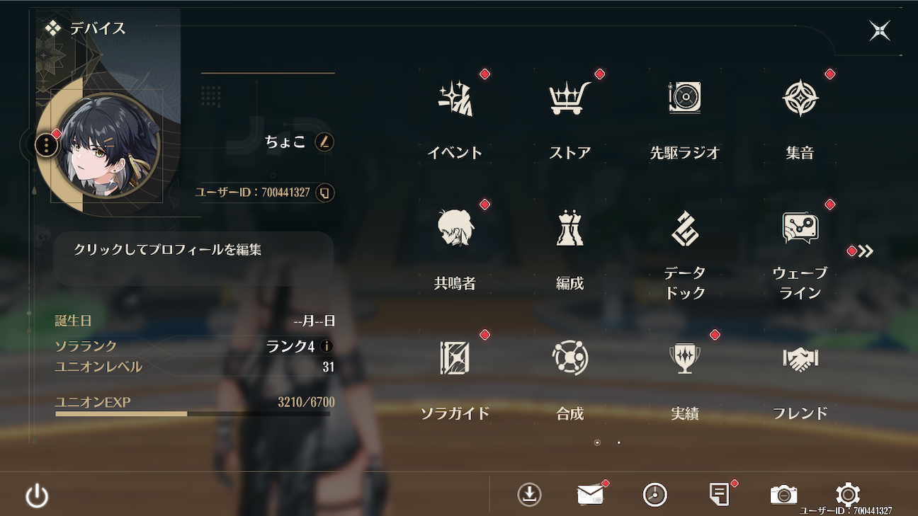 f:id:appgameui:20261017140618p:image