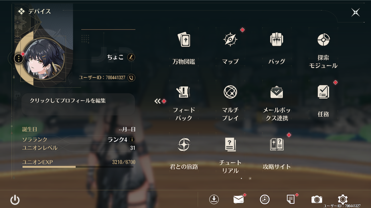 f:id:appgameui:20261017140619p:image