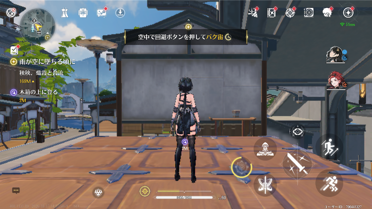 f:id:appgameui:20261017142609p:image