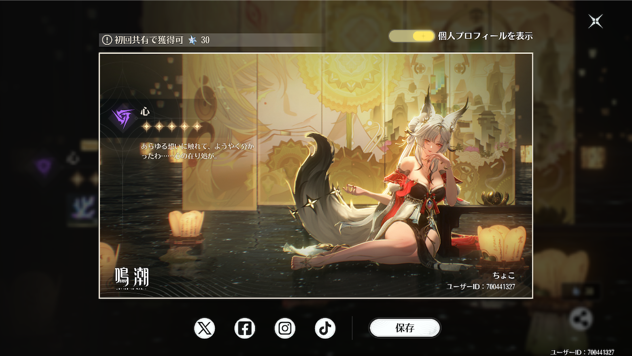 f:id:appgameui:20261017214959p:image