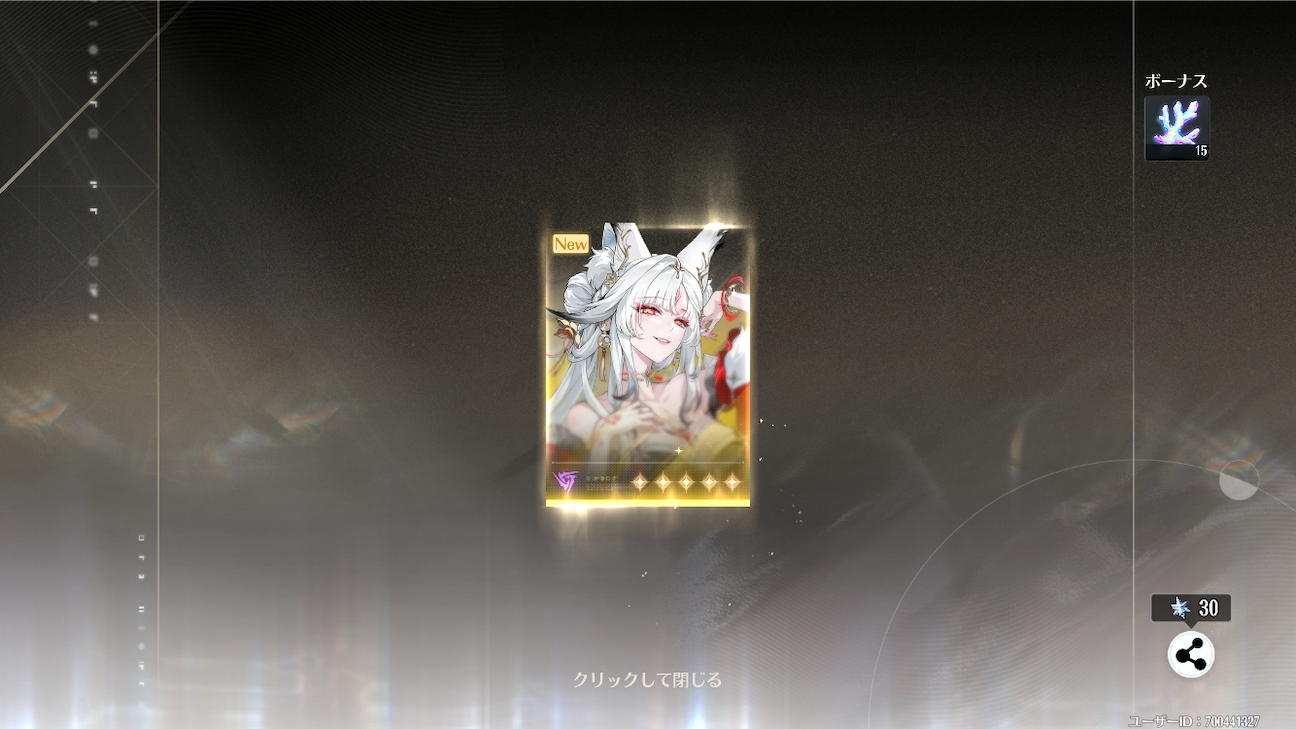 f:id:appgameui:20261017215003p:image