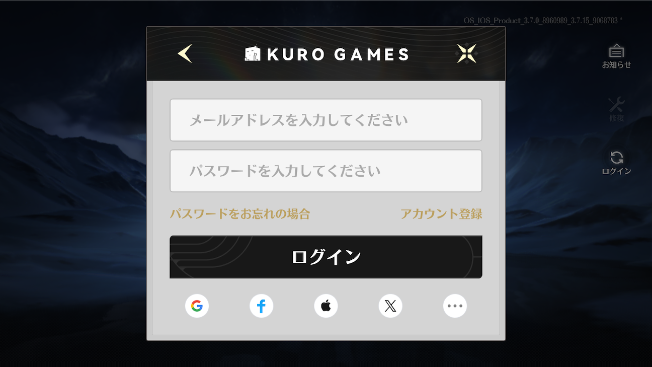 f:id:appgameui:20261018233754p:image